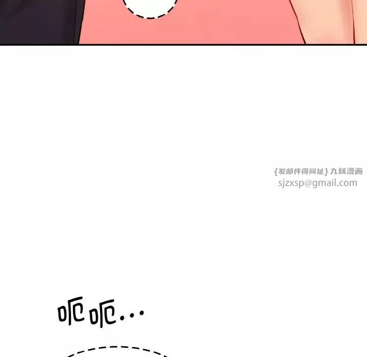 情迷研究室第32話