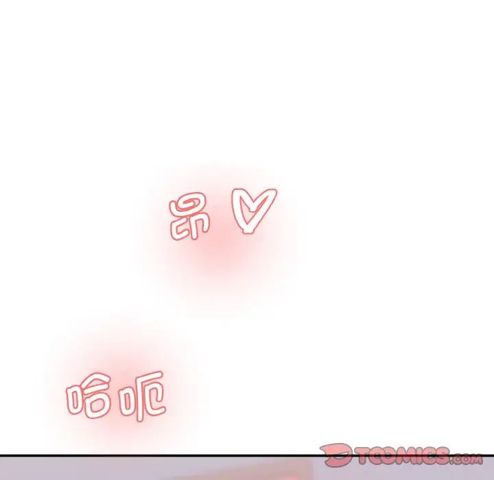 情迷研究室第32話