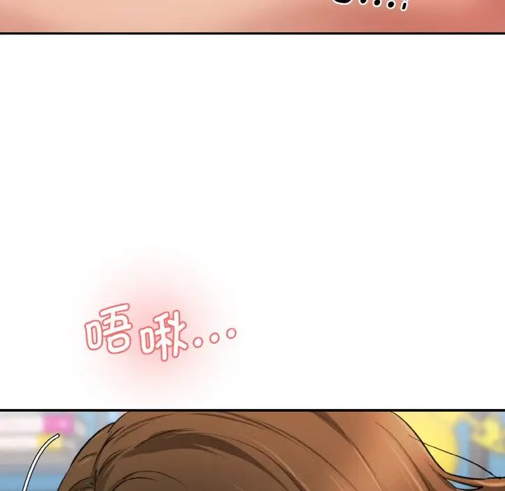 情迷研究室第32話