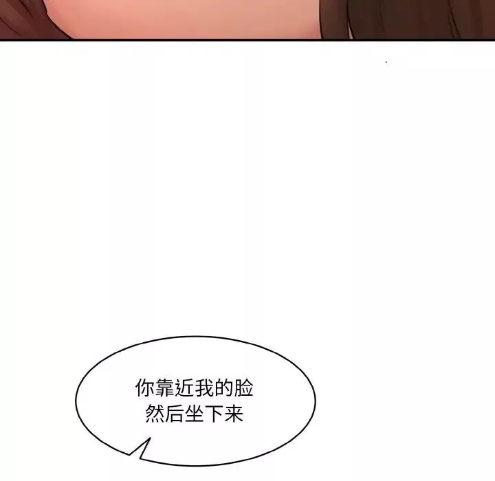 情迷研究室-第32話 - 图片 58
