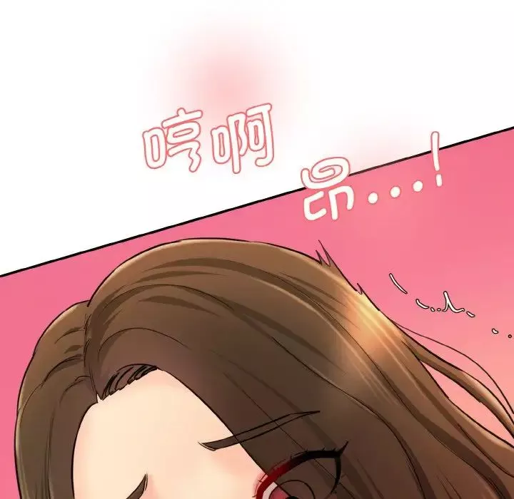 情迷研究室第32話