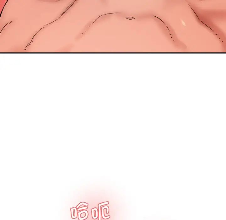 情迷研究室第32話