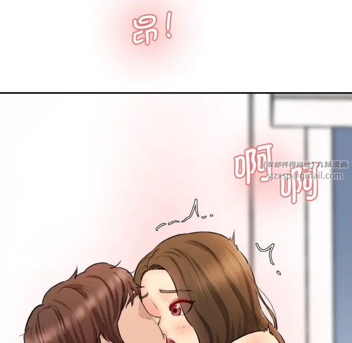 情迷研究室第32話