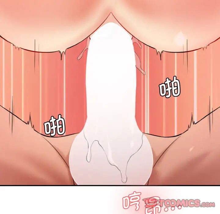 情迷研究室第32話