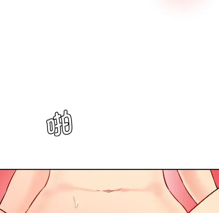 情迷研究室第32話