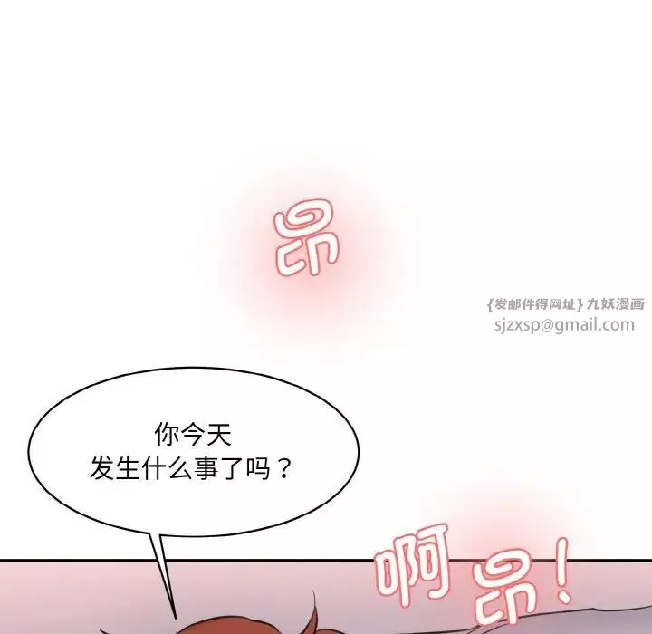 情迷研究室-第32話 - 图片 122