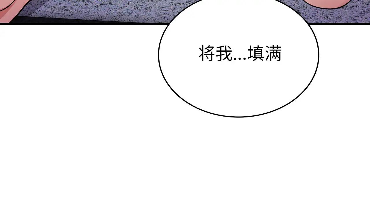 年轻代表第22話