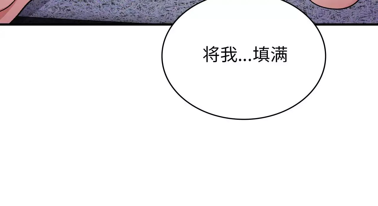 年轻代表第22話