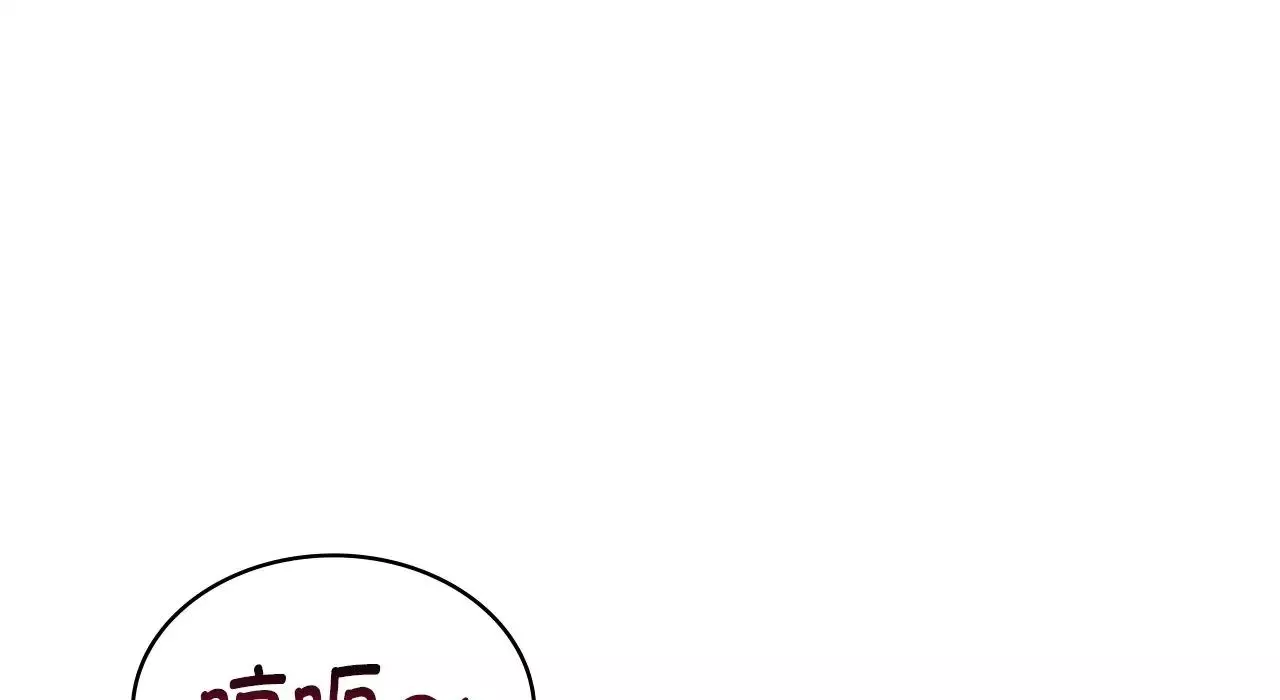 年轻代表-第22話 - 图片 20