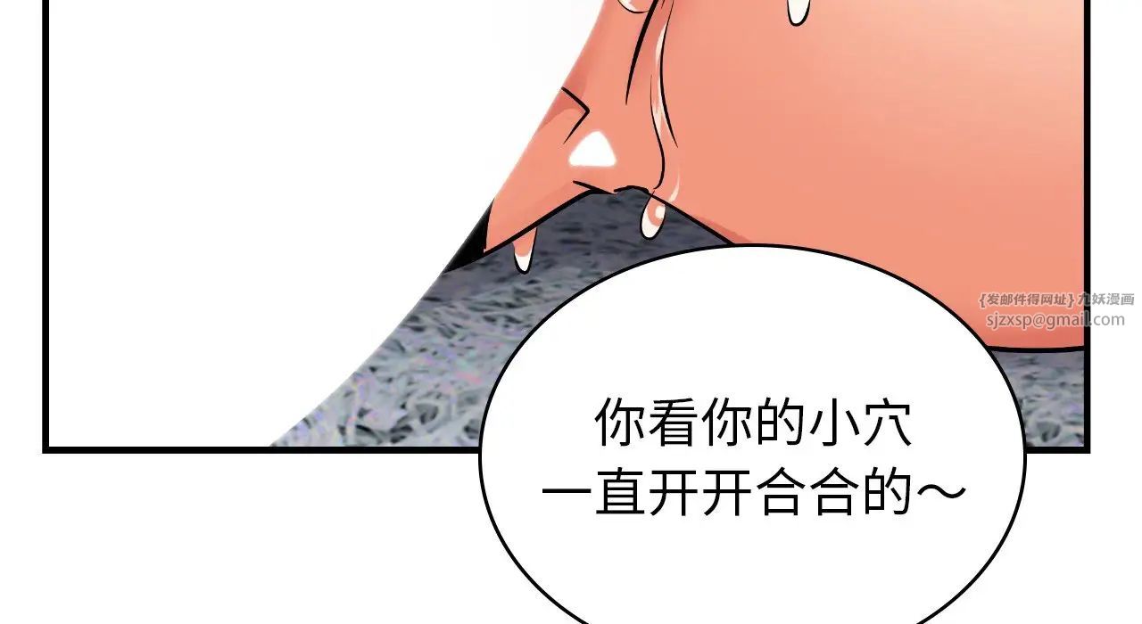 年轻代表第22話