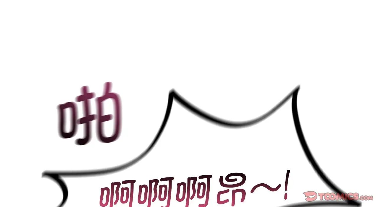 年轻代表第22話