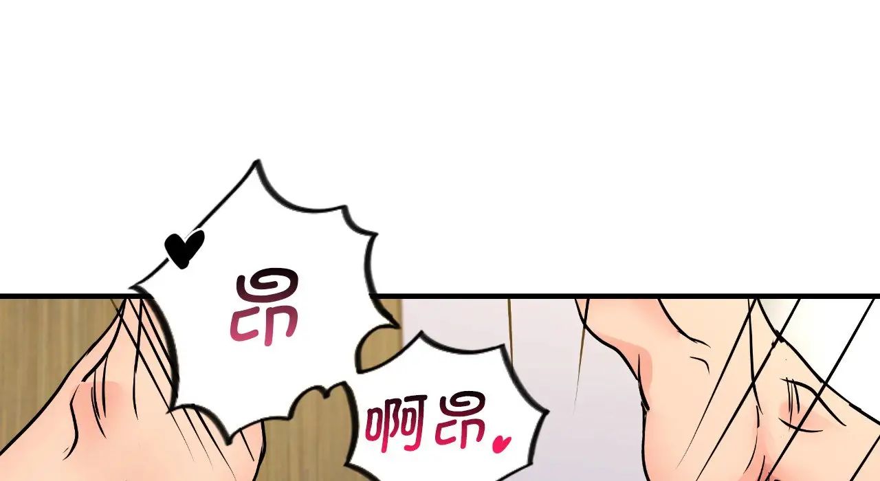 年轻代表第22話