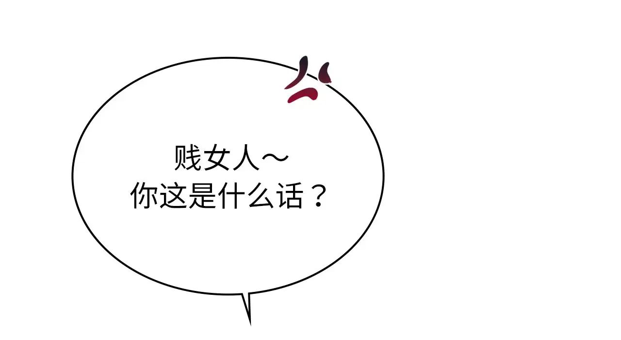 年轻代表第22話