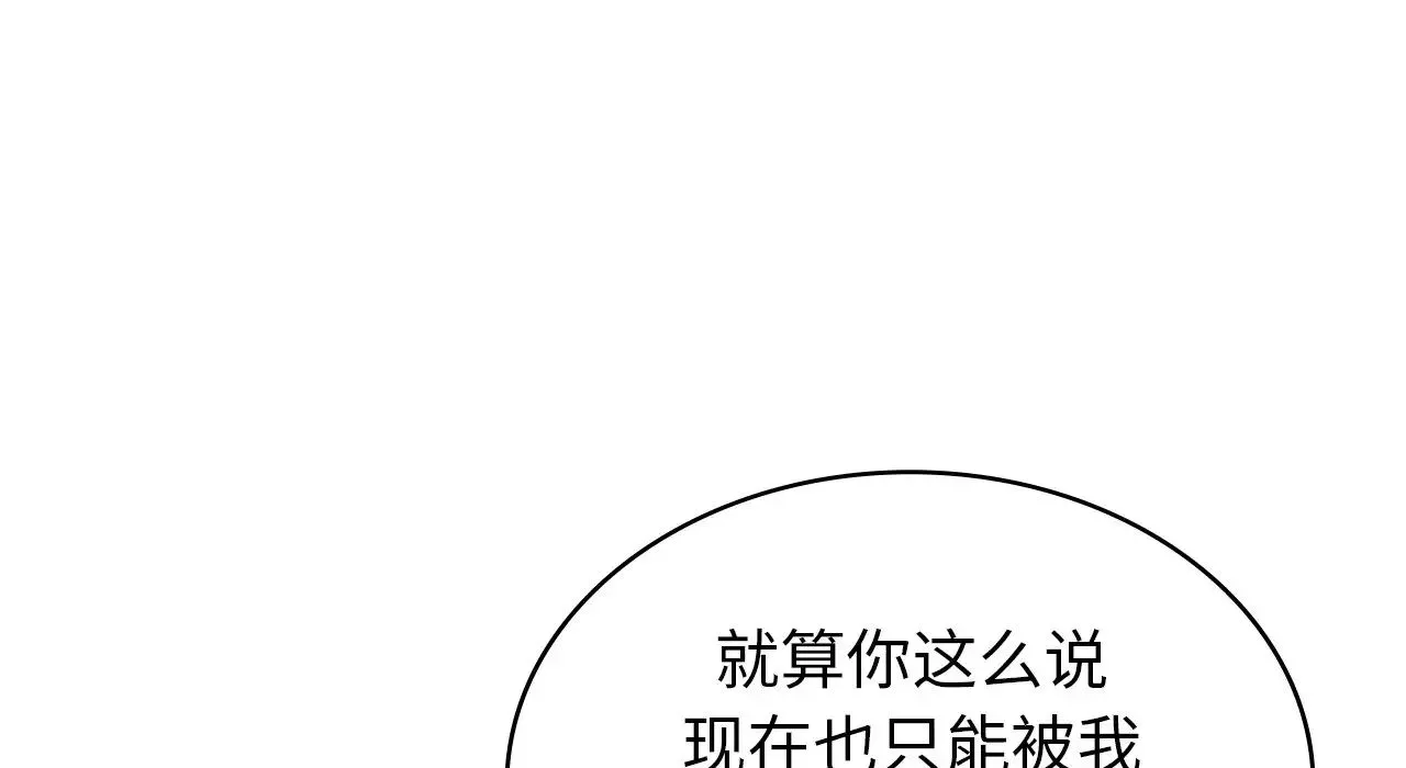 年轻代表-第22話 - 图片 47