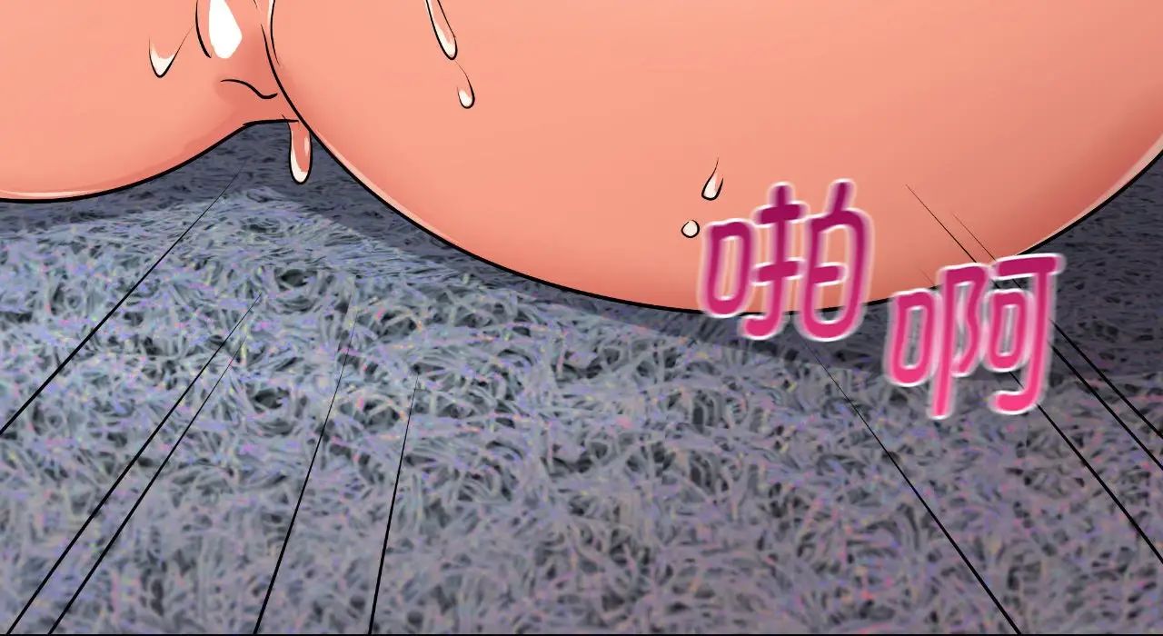 年轻代表第22話