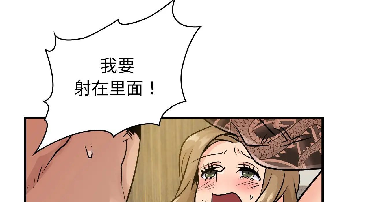 年轻代表第22話