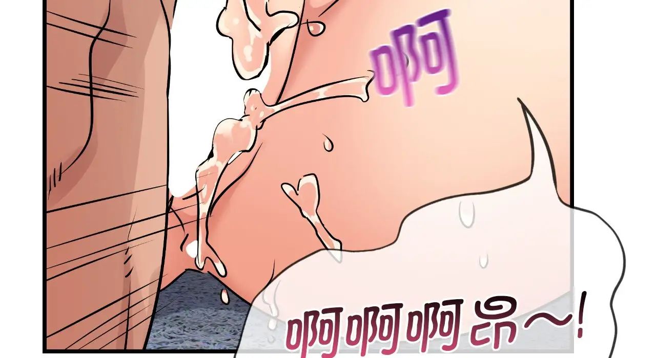 年轻代表第22話