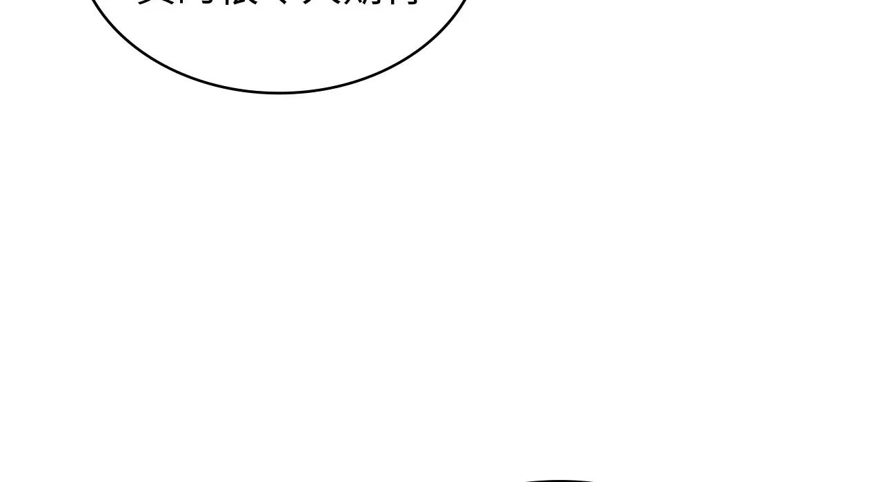 年轻代表第22話