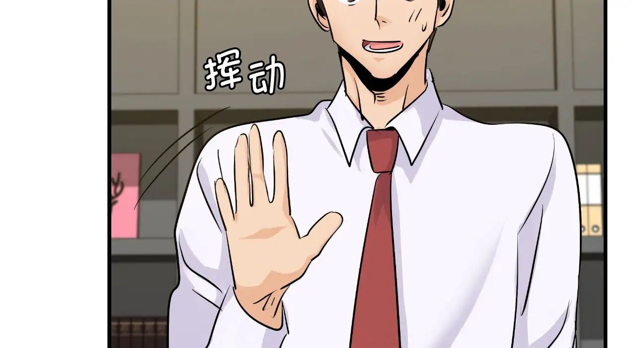 年轻代表第22話