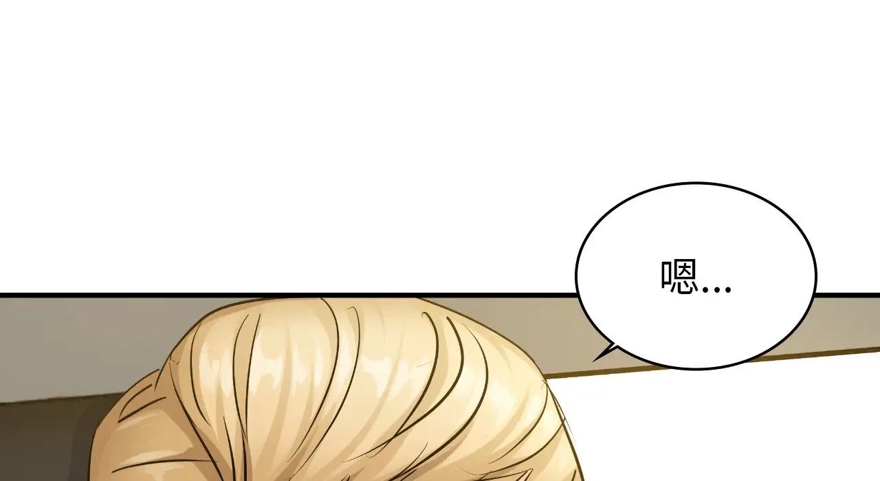 年轻代表第22話