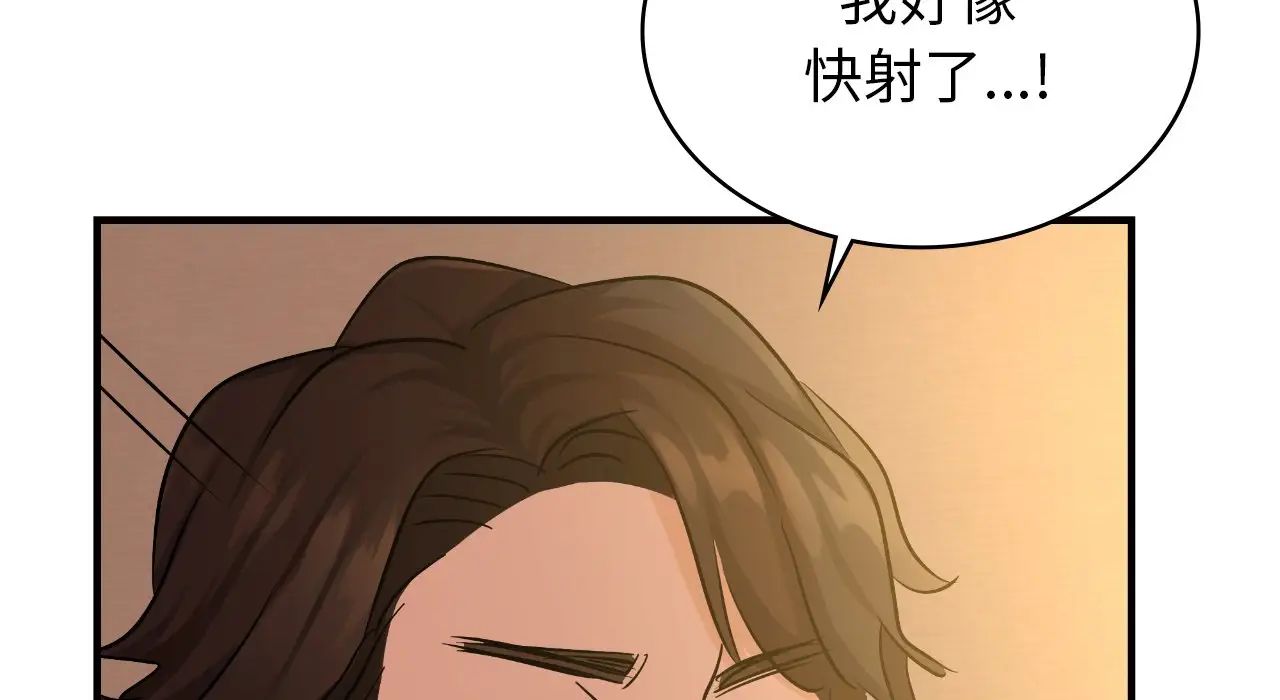 年轻代表第22話