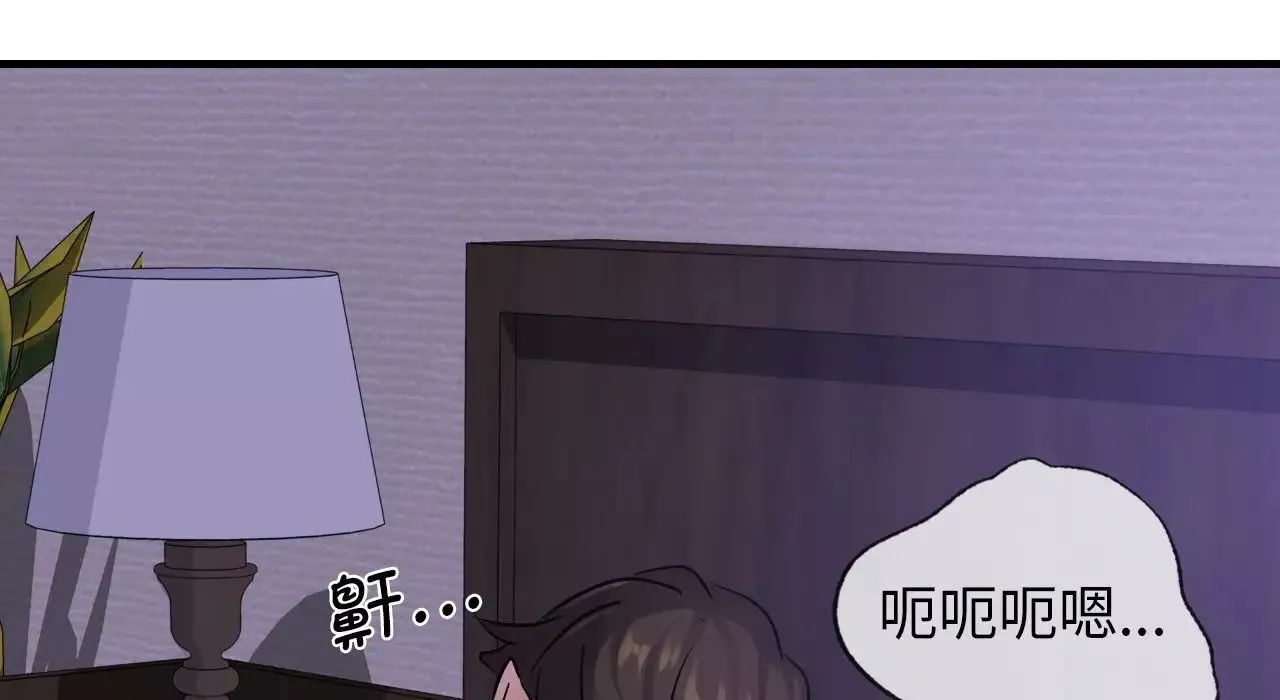 年轻代表-第22話 - 图片 139