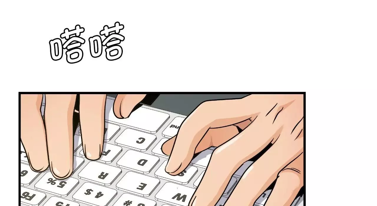 年轻代表-第22話 - 图片 152