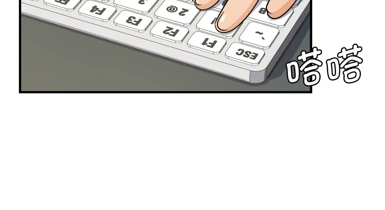 年轻代表第22話