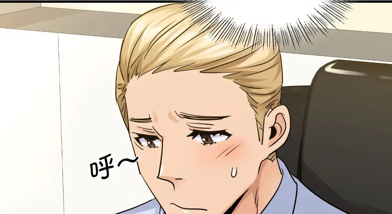 年轻代表第22話