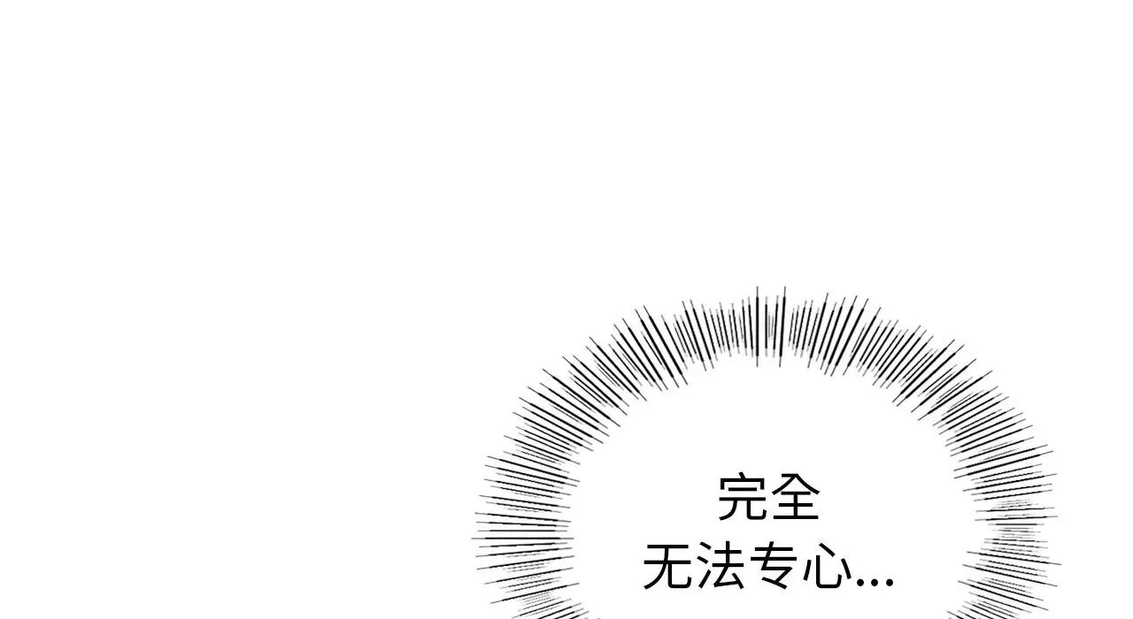 年轻代表第22話