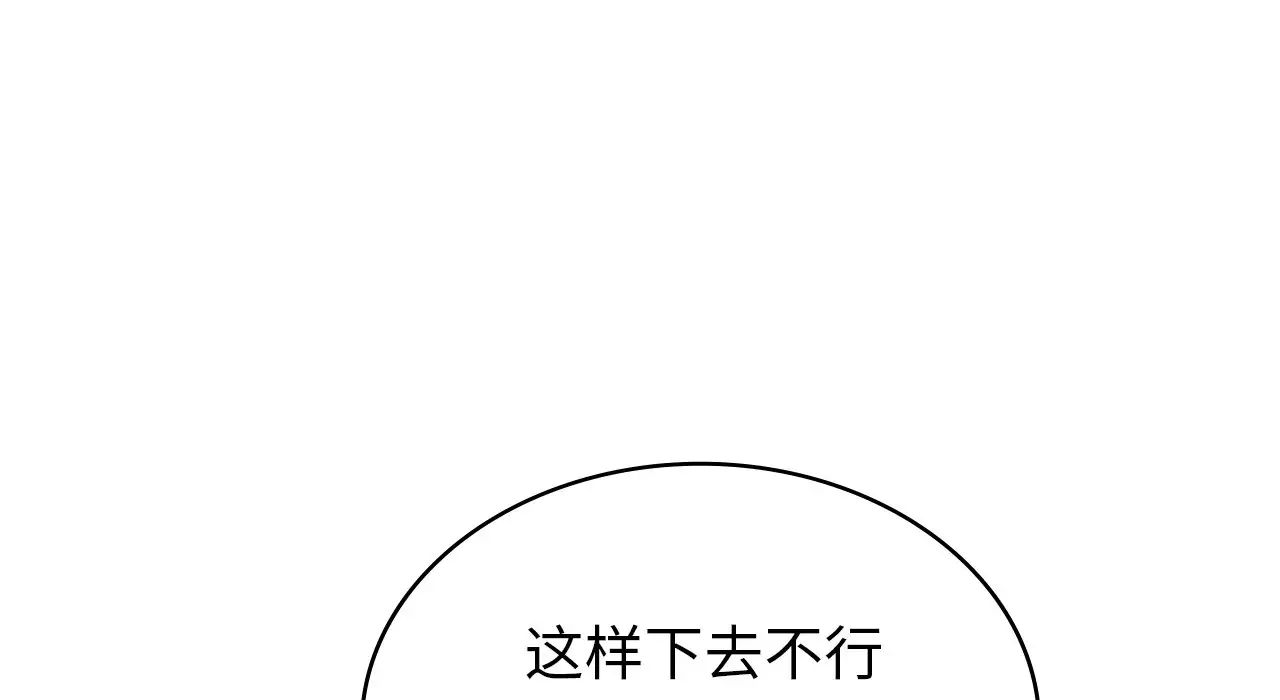 年轻代表第22話