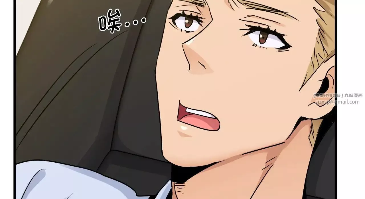 年轻代表-第22話 - 图片 166