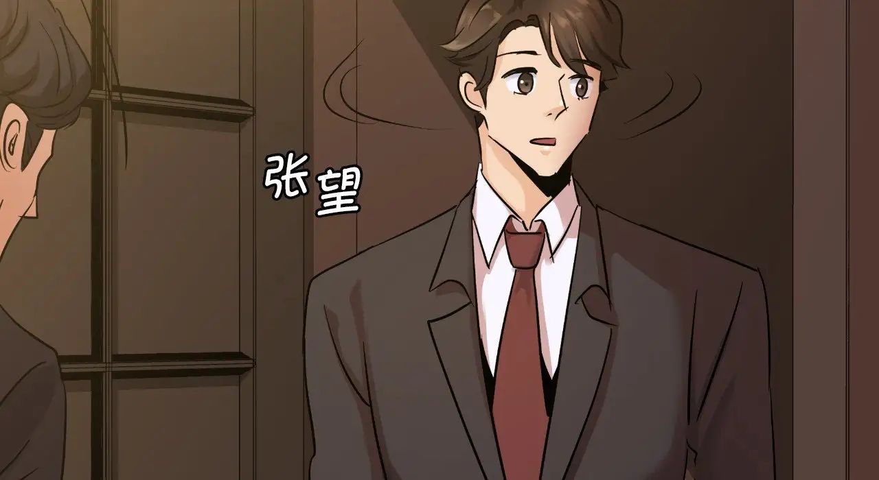 年轻代表第22話