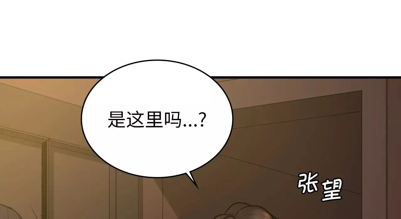 年轻代表-第22話 - 图片 183