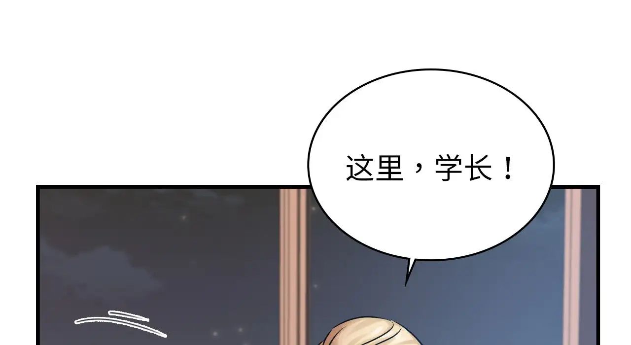 年轻代表第22話