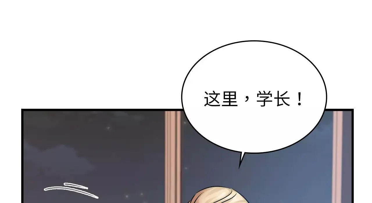 年轻代表-第22話 - 图片 187