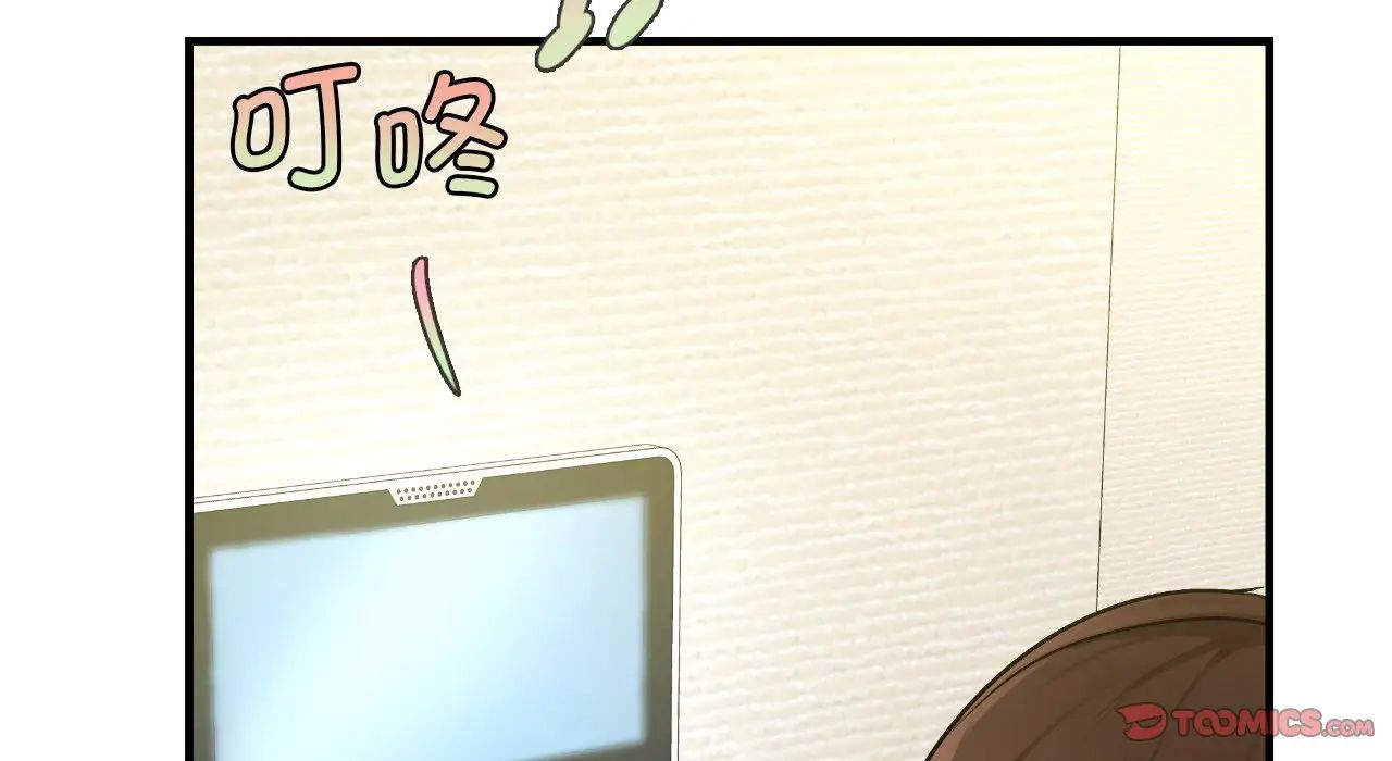 年轻代表第22話