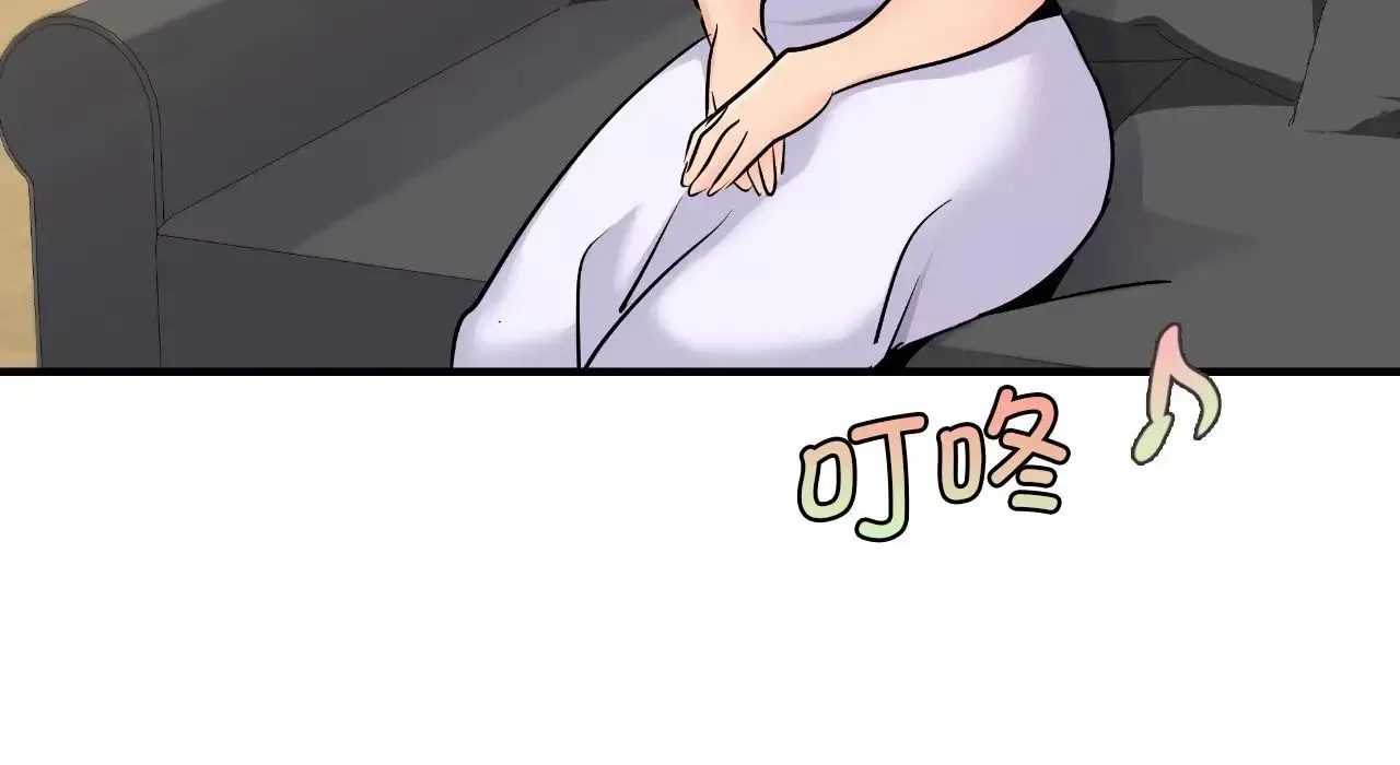 年轻代表-第22話 - 图片 253