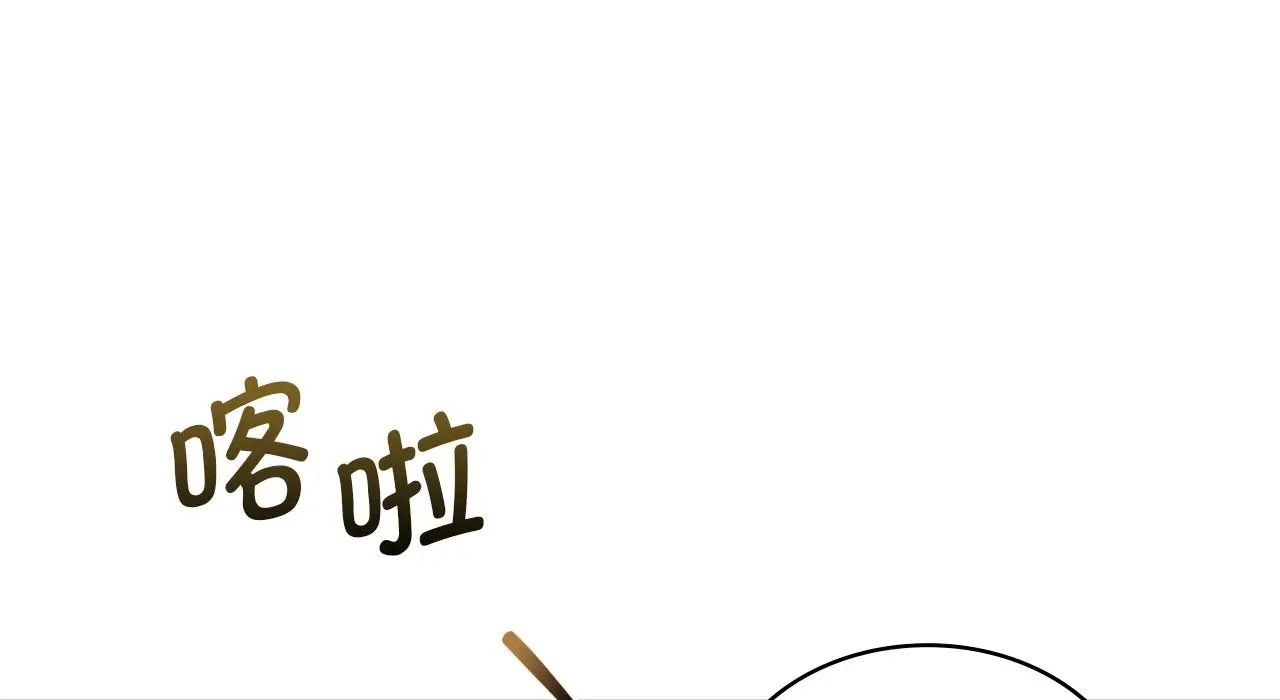 年轻代表第22話