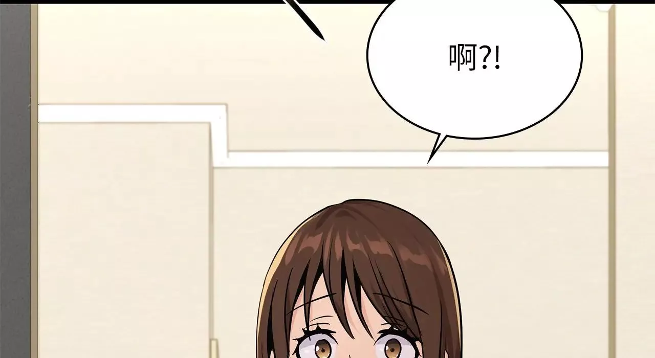 年轻代表第22話