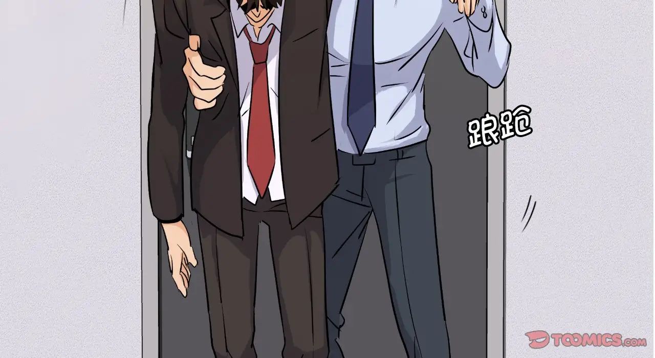 年轻代表第22話