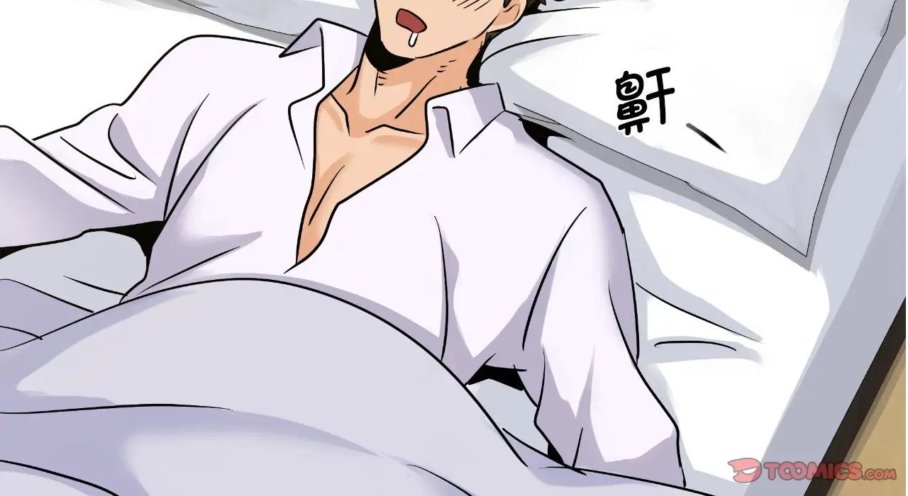 年轻代表第22話