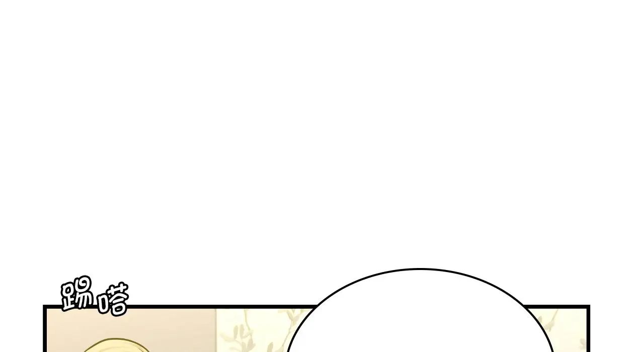 年轻代表第22話