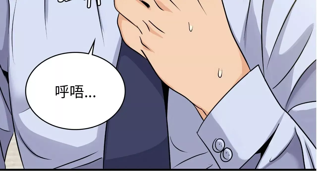 年轻代表-第22話 - 图片 282