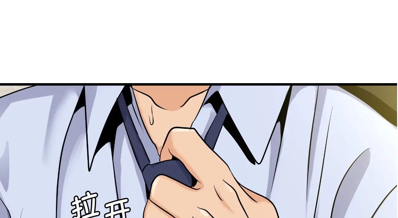 年轻代表第22話