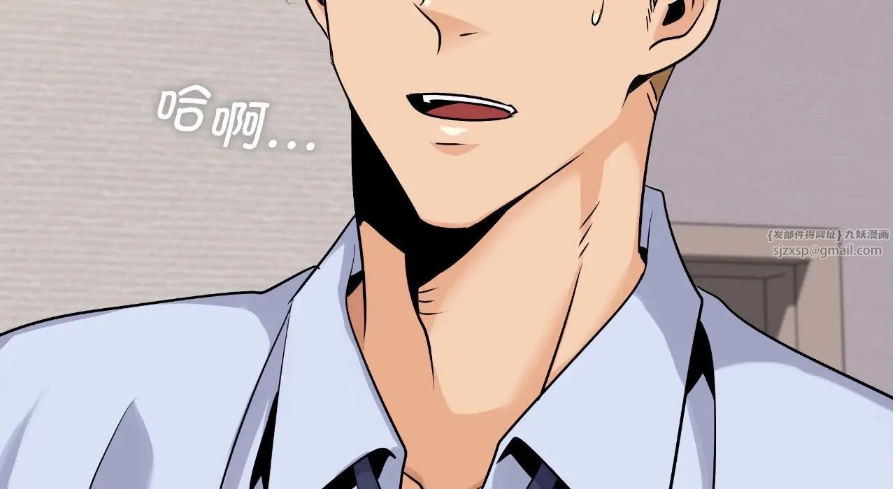 年轻代表第22話