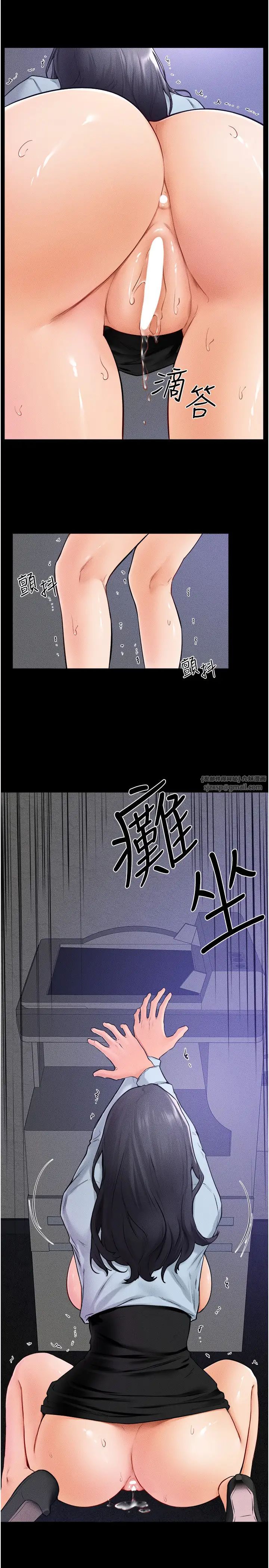 继母与继姐第30話-越刺激越容易高潮的姐姐