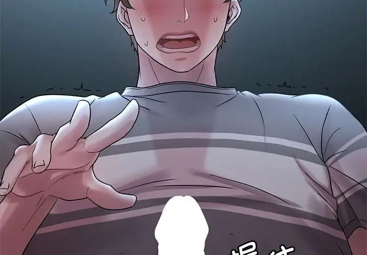 渴望占有她第19話