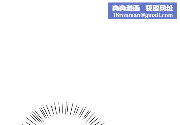 渴望占有她第19話