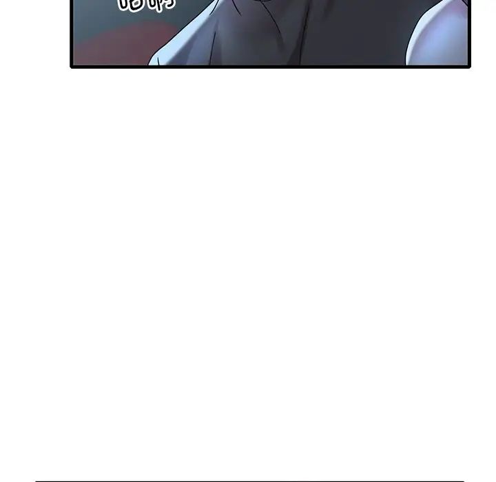 渴望占有她第19話